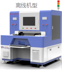 Ceramic Film Appearance Vision Inspection Machine (HS-C21-I)